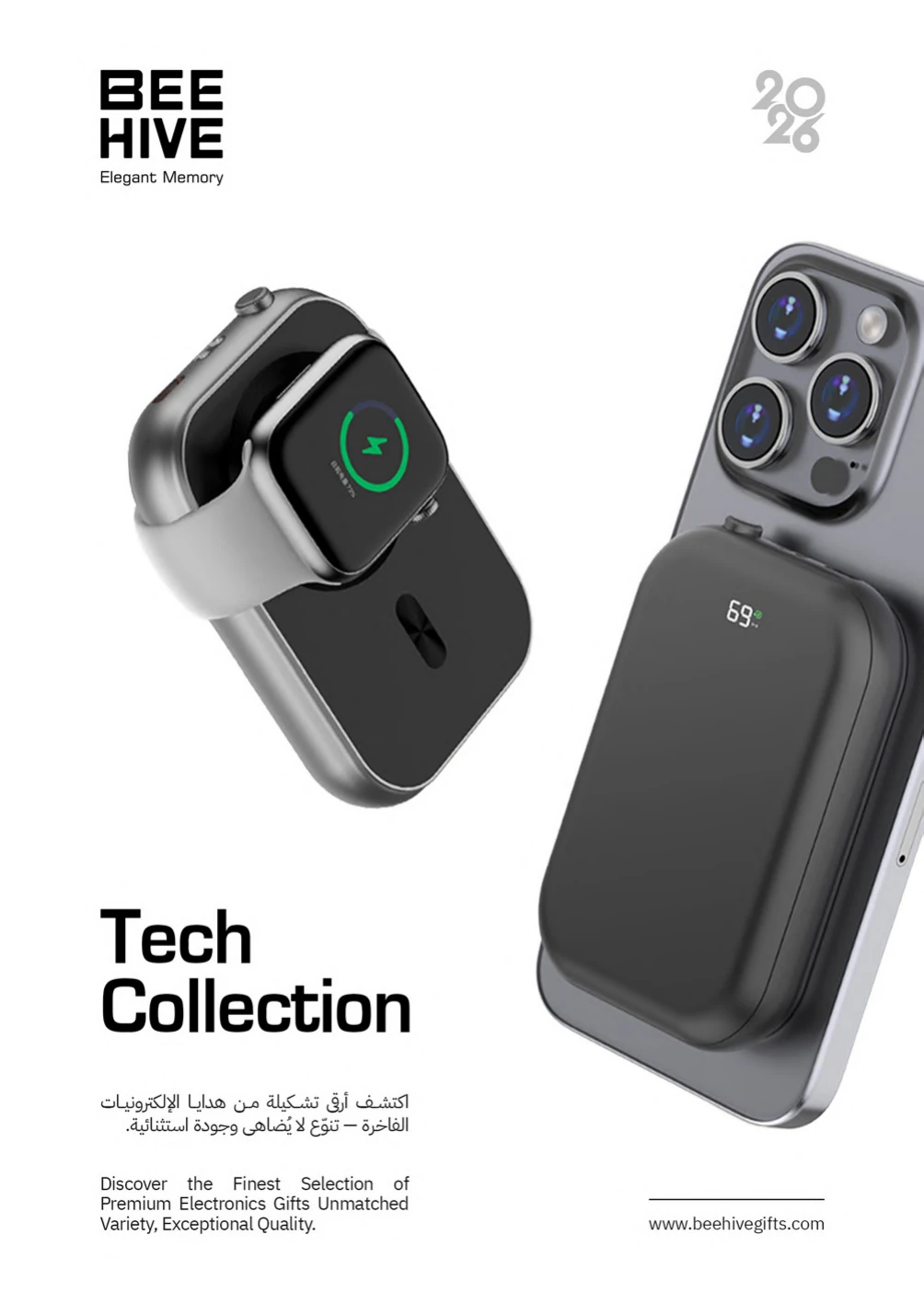 Tech catalogue cover