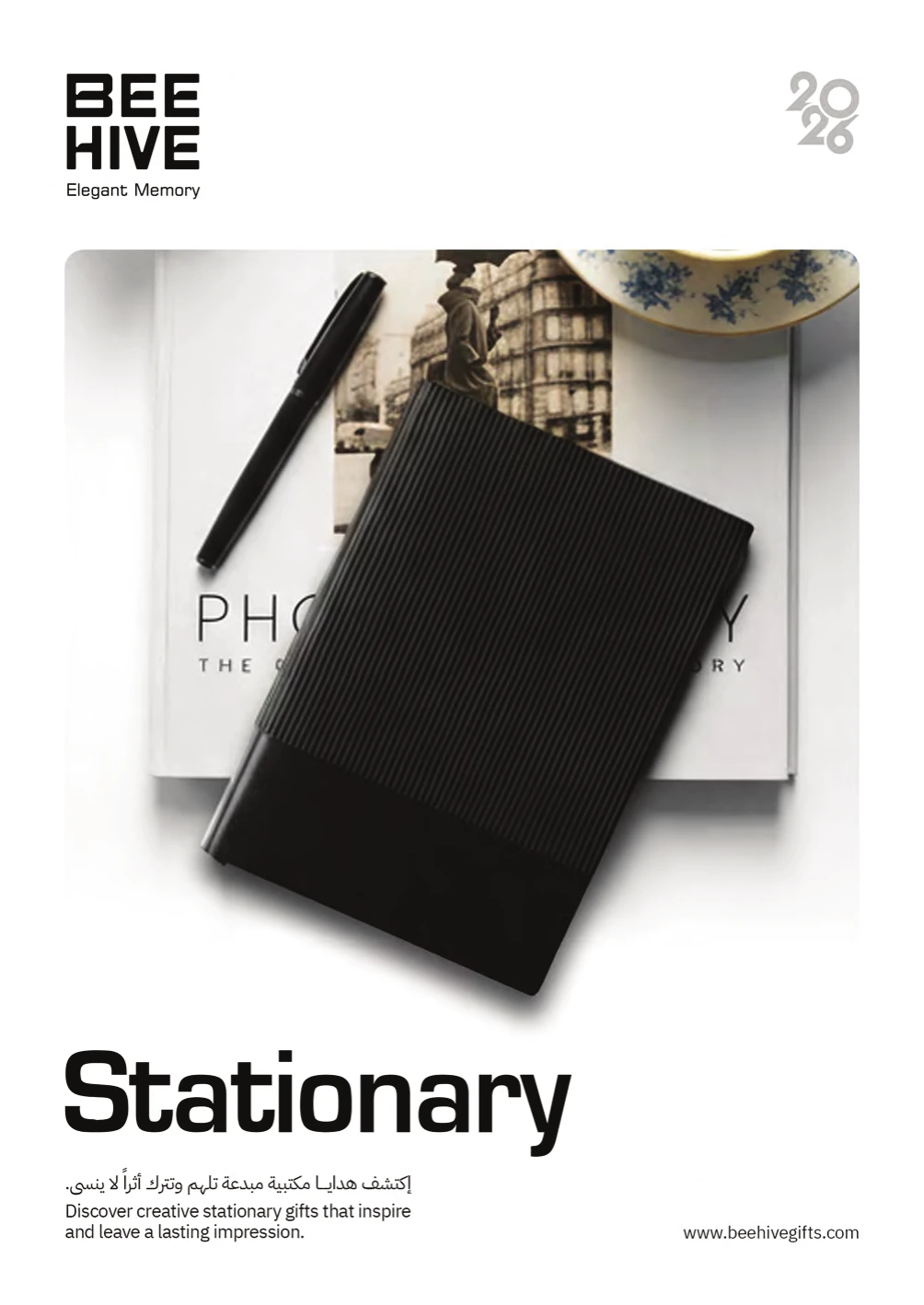 Office gifts catalogue cover