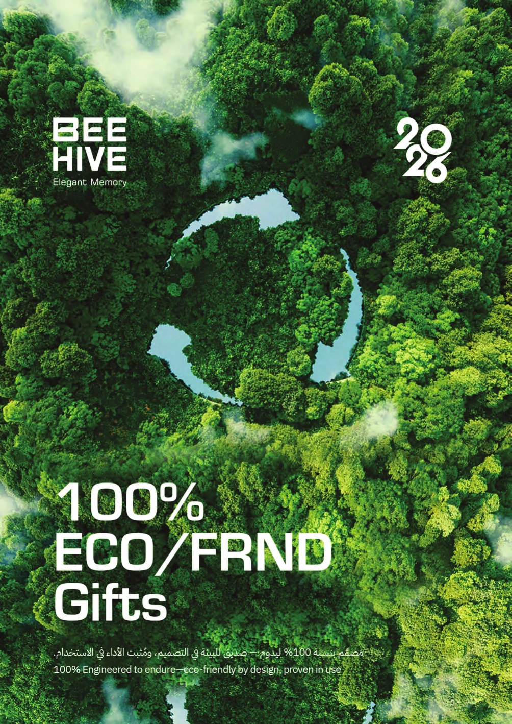 Eco-friendly catalogue cover