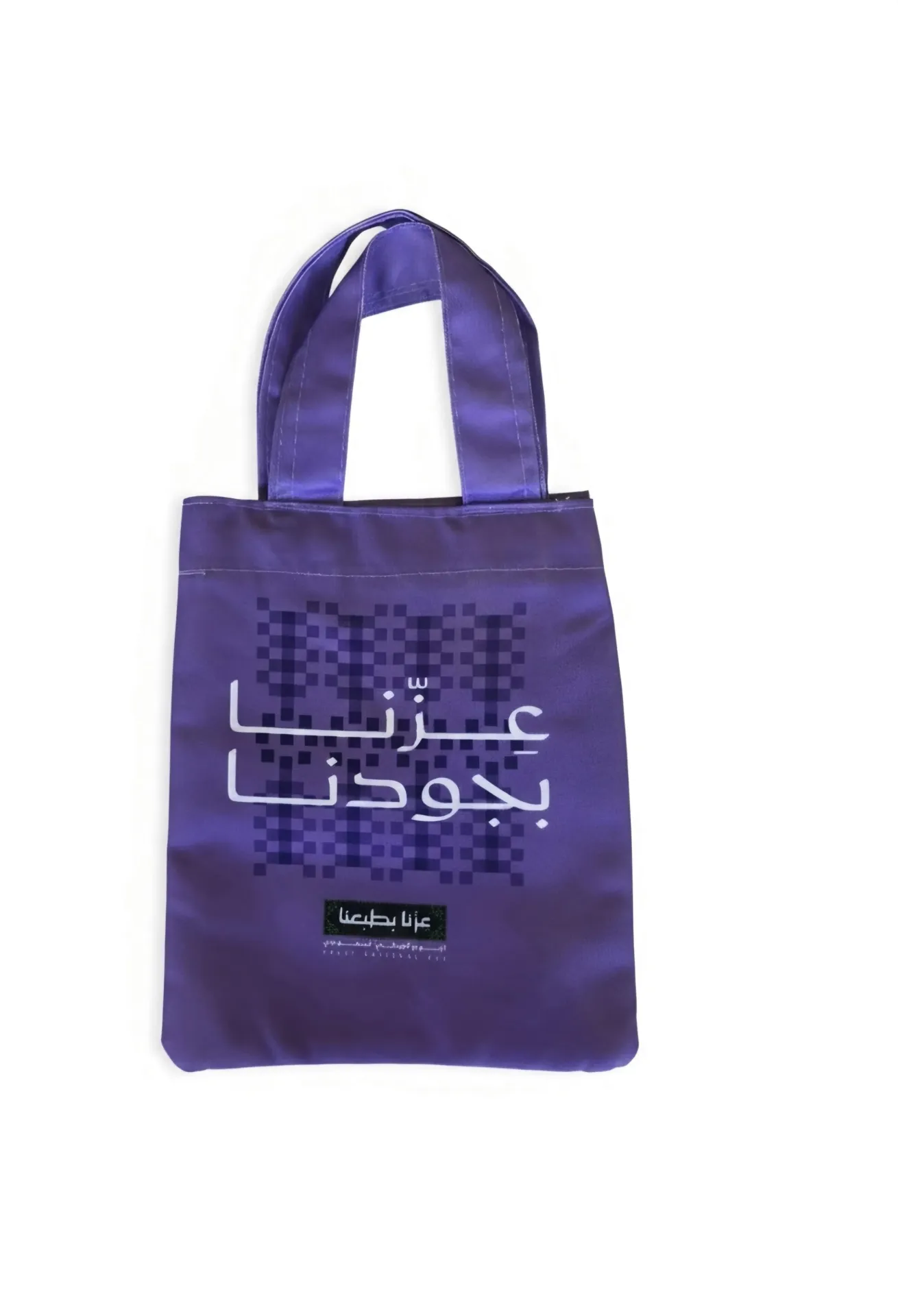 STB09 - Tote bag Ntional day small size - Purple