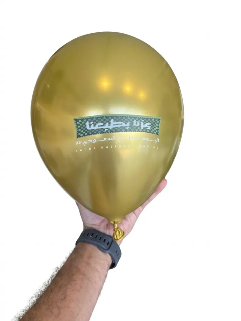 SBL01 - Balloon National Day - Gold